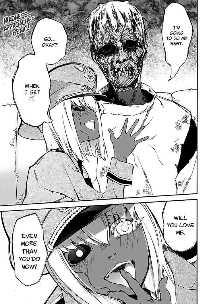 Sousei No Onmyouji Adashino Benio Hen 1 47