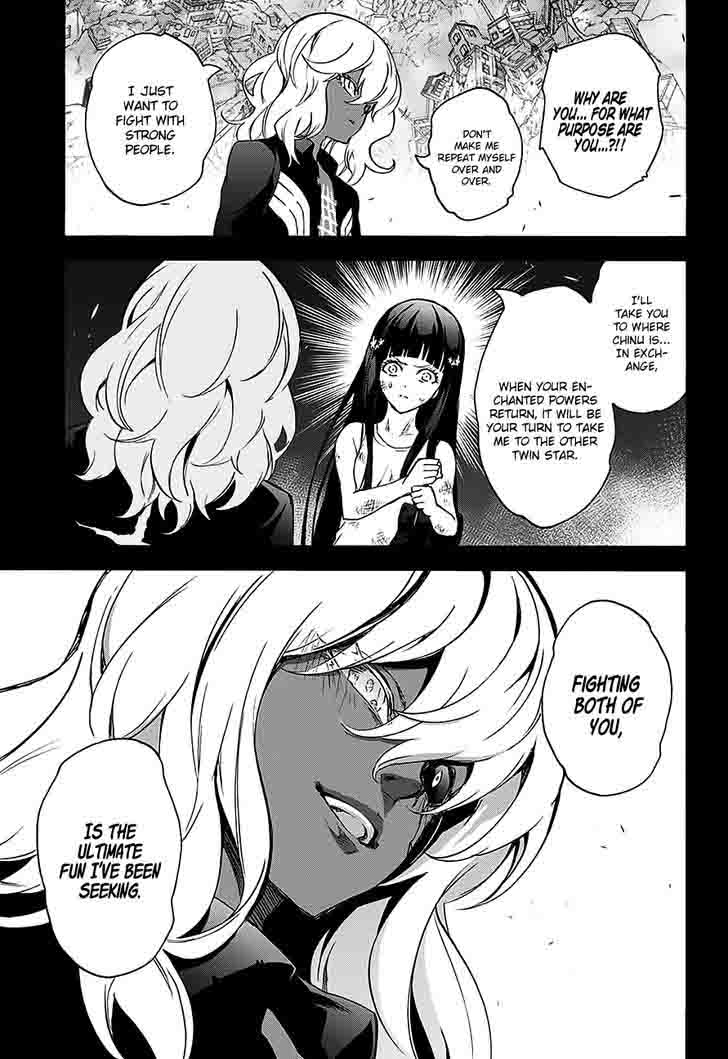Sousei No Onmyouji Adashino Benio Hen 1 9