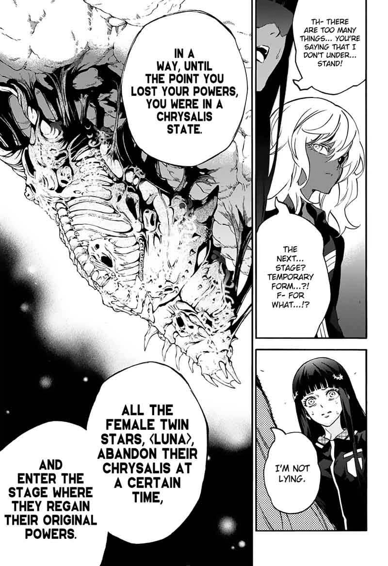Sousei No Onmyouji Adashino Benio Hen 2 15