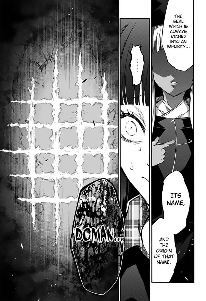 Sousei No Onmyouji Adashino Benio Hen 2 25