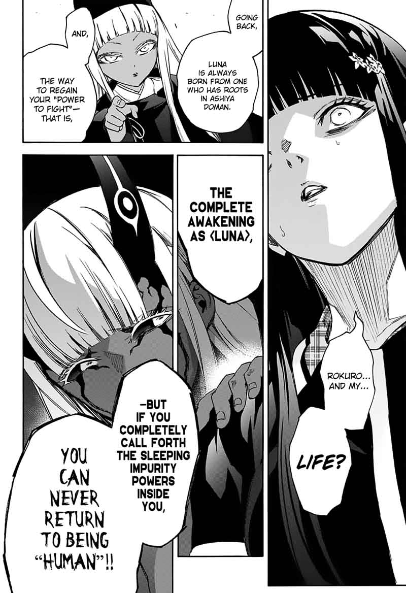 Sousei No Onmyouji Adashino Benio Hen 2 31