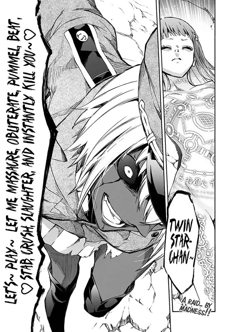 Sousei No Onmyouji Adashino Benio Hen 2 42