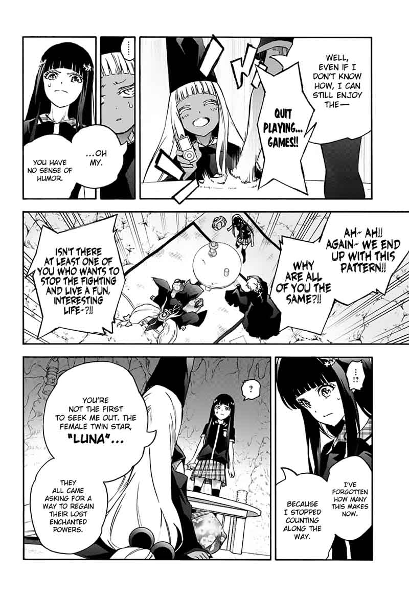 Sousei No Onmyouji Adashino Benio Hen 2 8