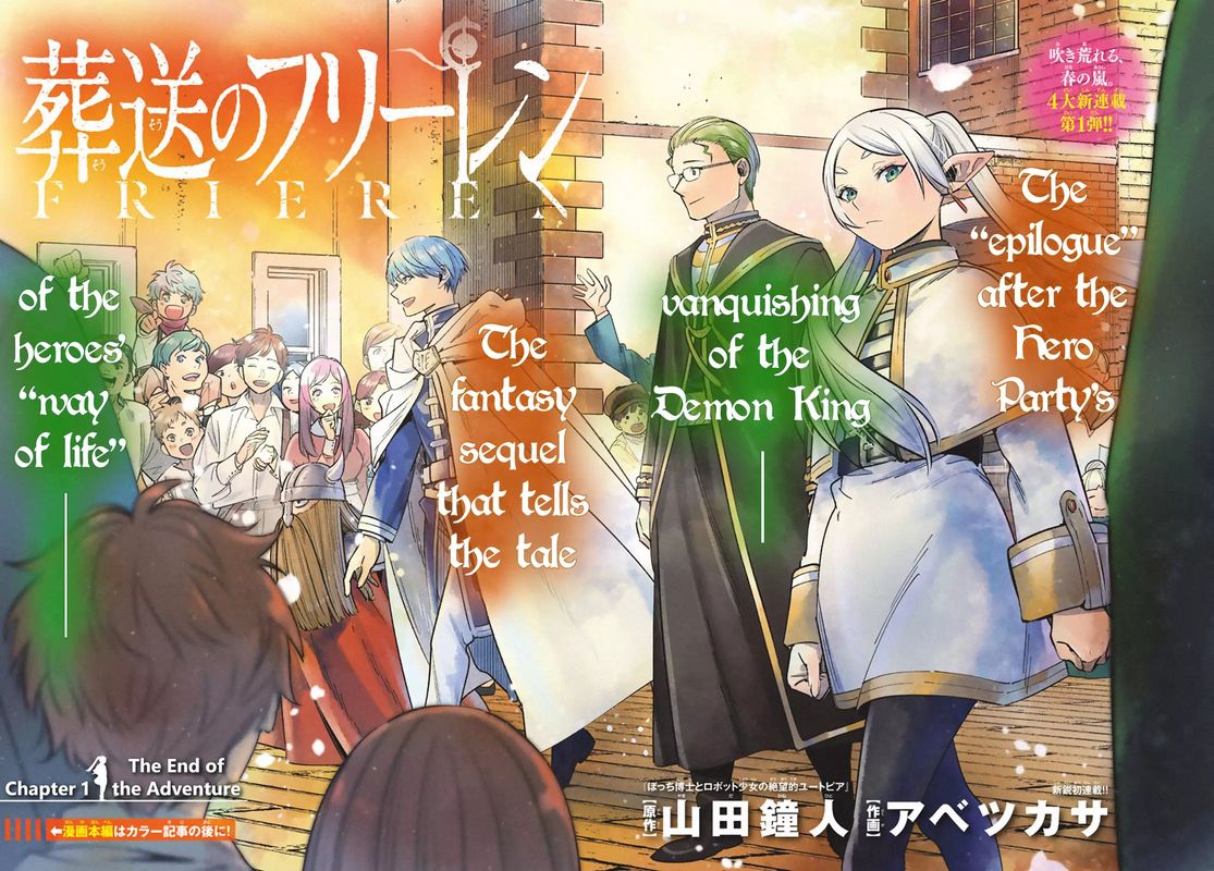 Sousou No Frieren 1 2