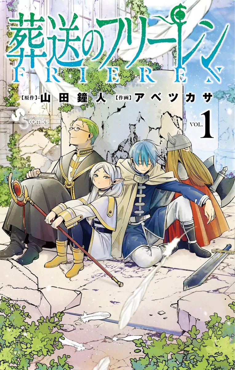 Sousou No Frieren 10 24