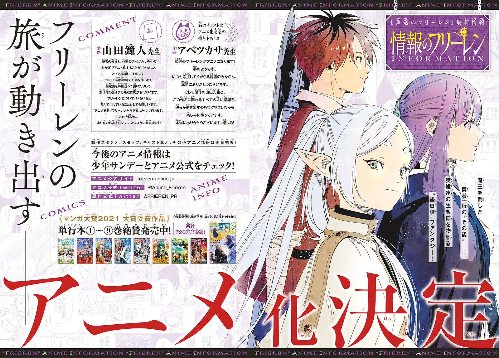 Sousou No Frieren 100 21