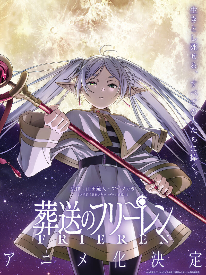 Sousou No Frieren 100 23