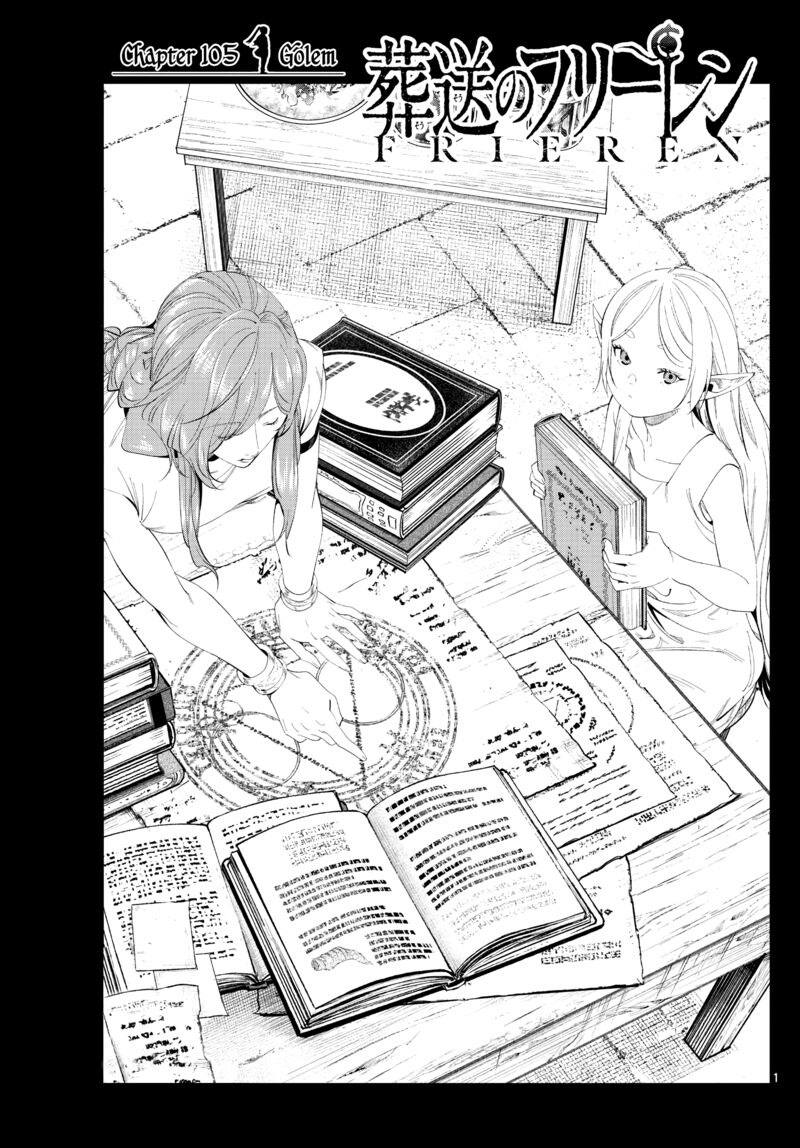 Sousou No Frieren 105 1