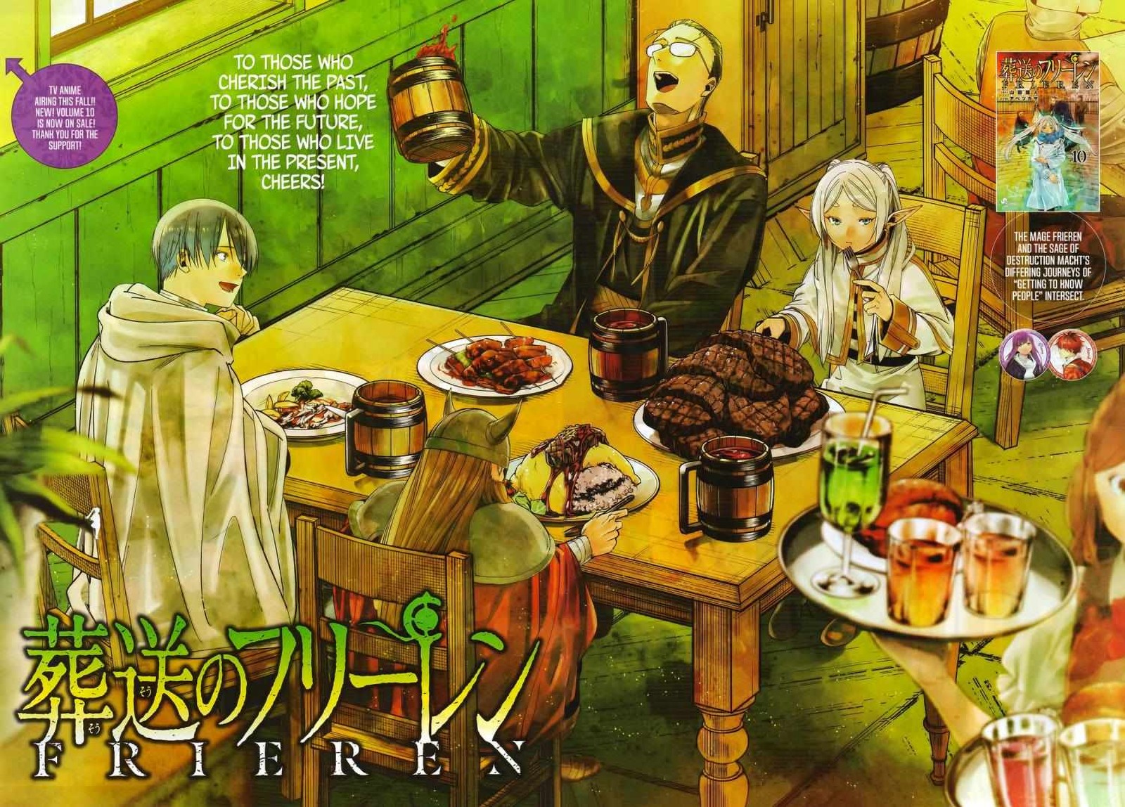 Sousou No Frieren 108 2