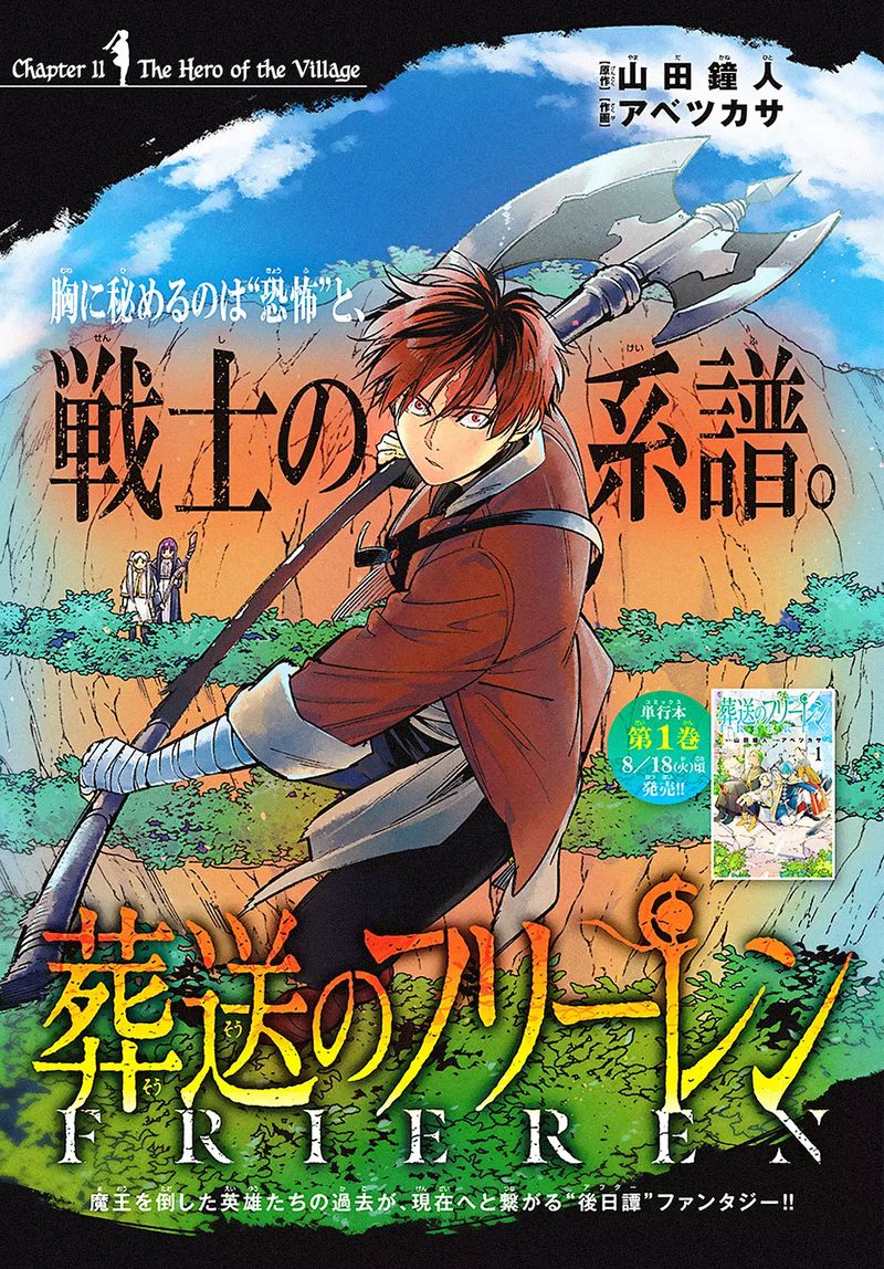 Sousou No Frieren 11 1