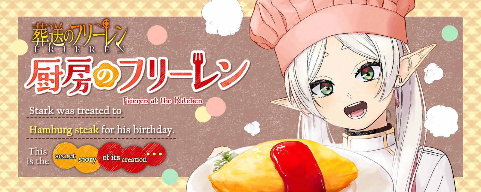 Sousou No Frieren 110a 1