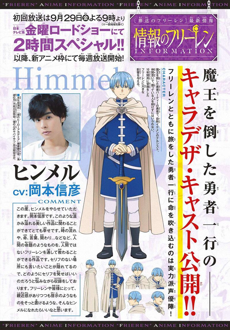 Sousou No Frieren 111 21