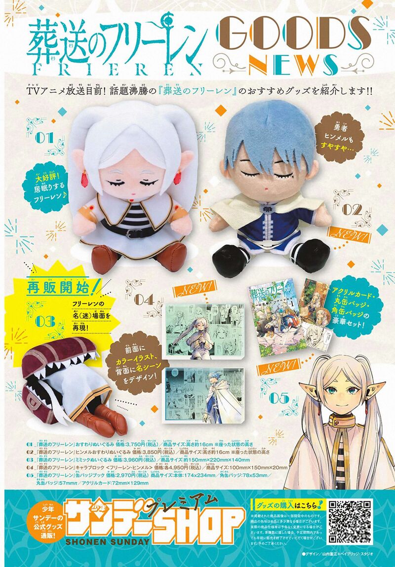 Sousou No Frieren 112 18