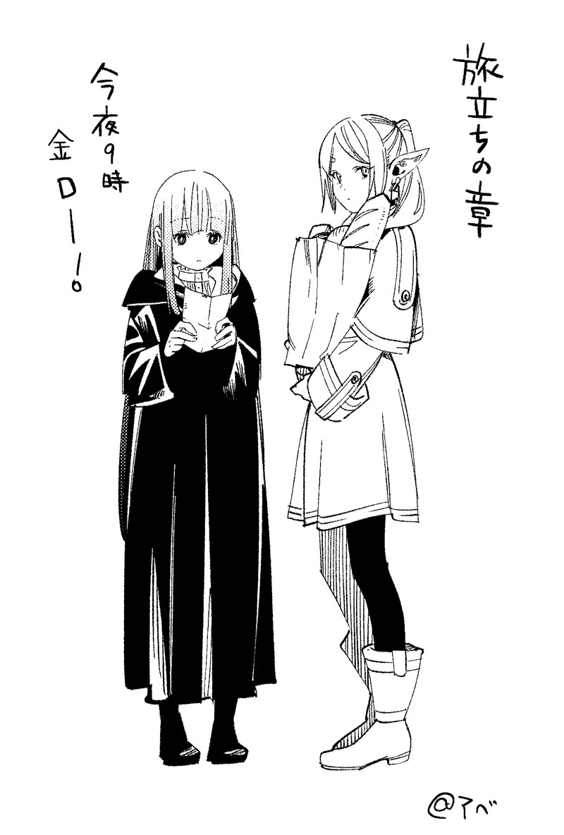 Sousou No Frieren 114 20