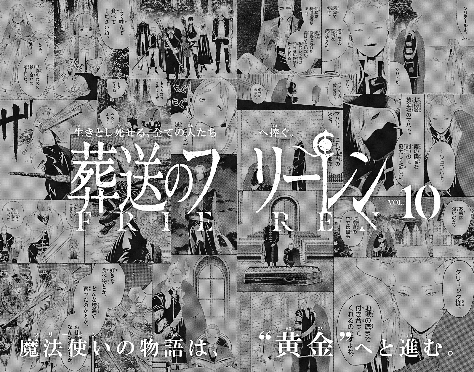 Sousou No Frieren 114e 4