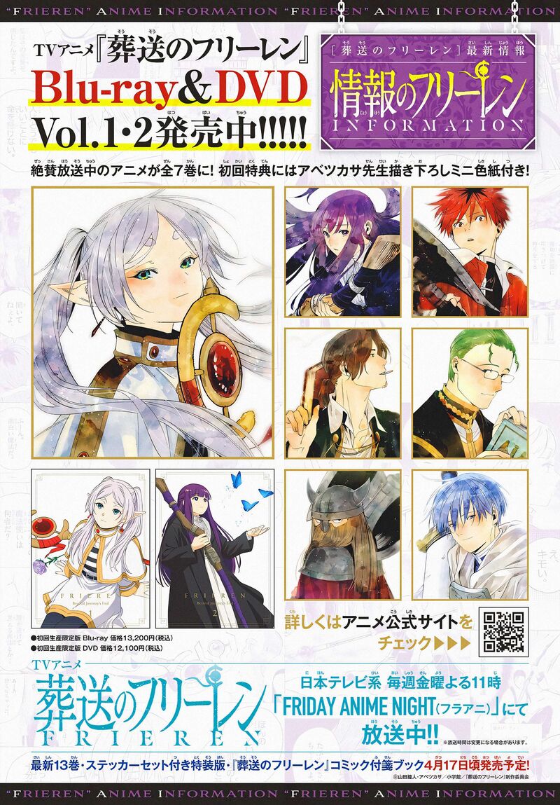 Sousou No Frieren 125 21