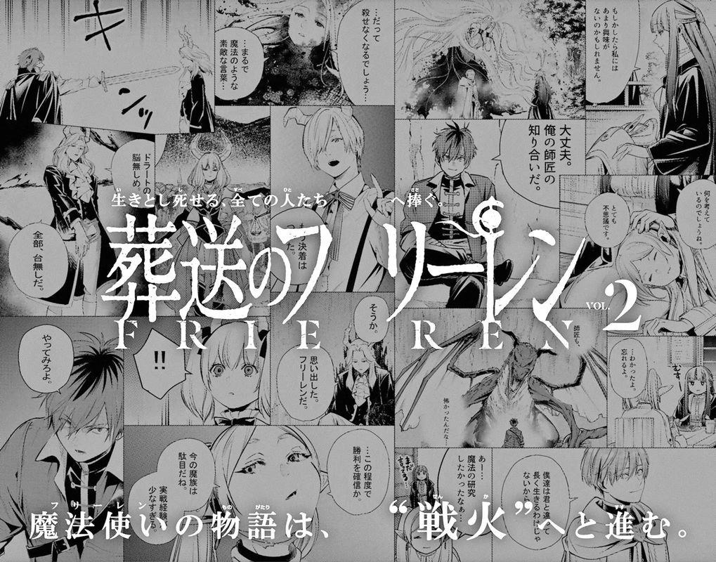 Sousou No Frieren 14 24