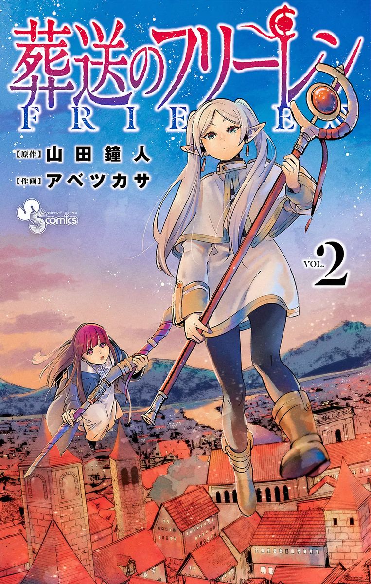 Sousou No Frieren 19 19