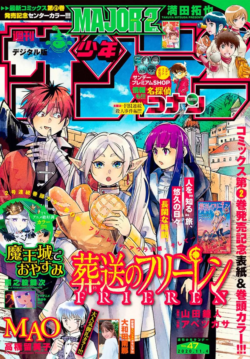 Sousou No Frieren 23 19