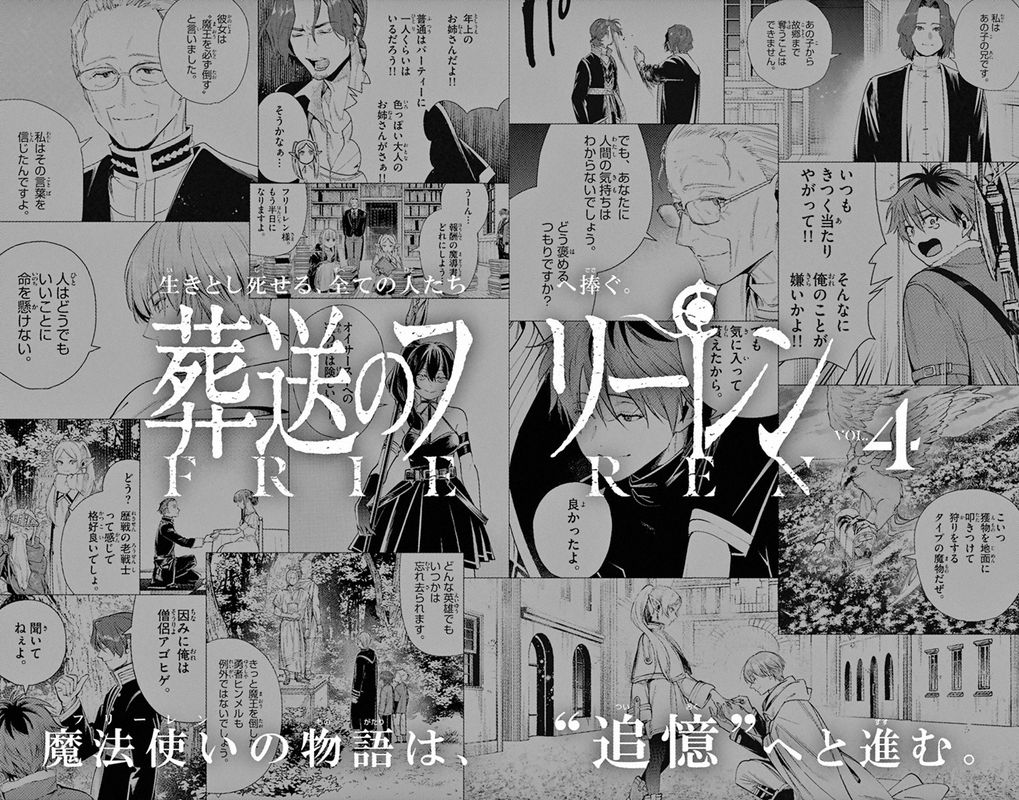 Sousou No Frieren 31 23