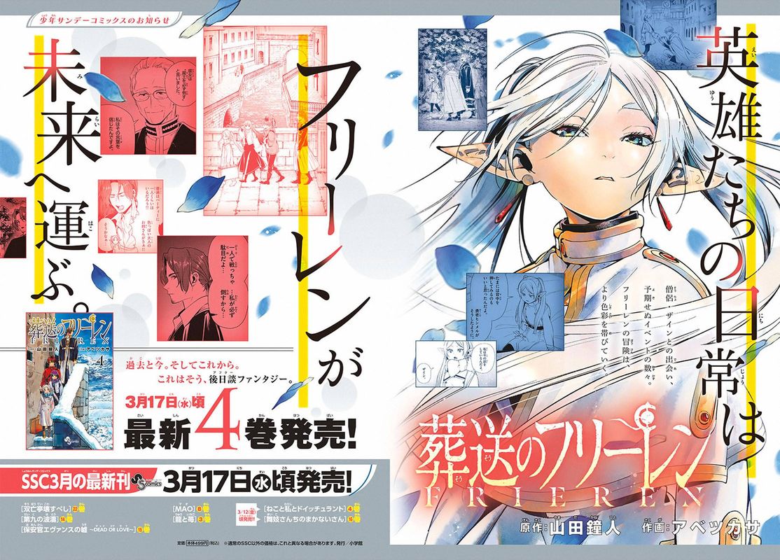 Sousou No Frieren 40 19