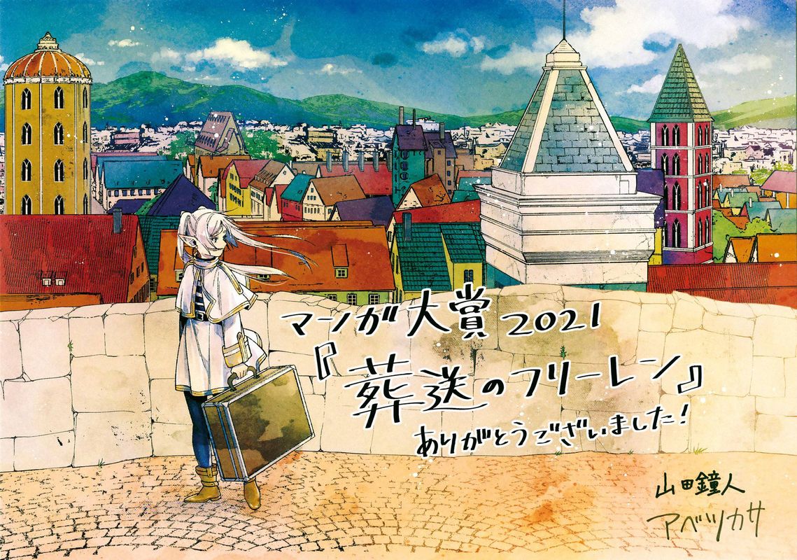 Sousou No Frieren 42 20