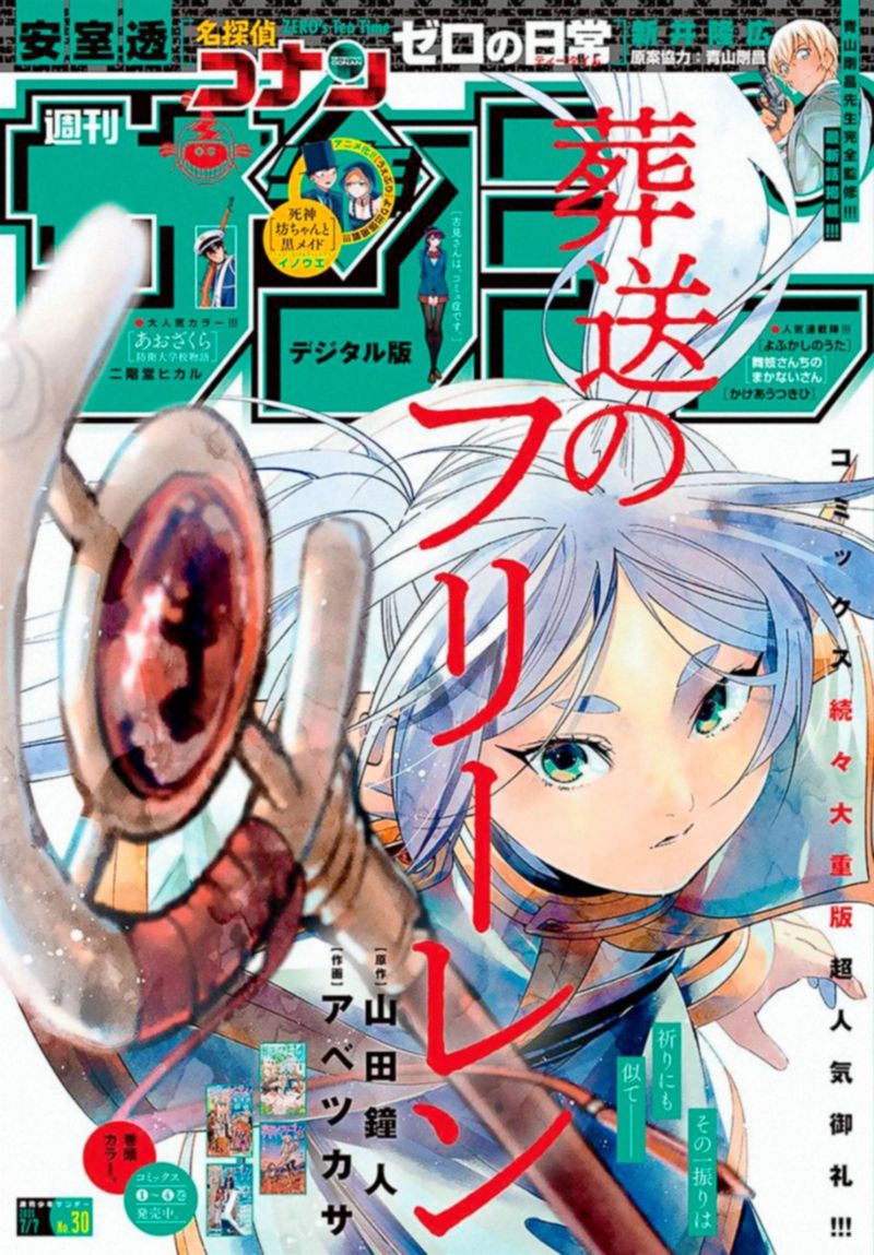 Sousou No Frieren 55 19