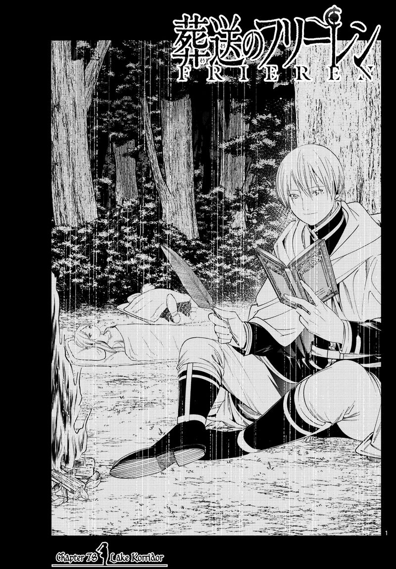 Sousou No Frieren 78 1