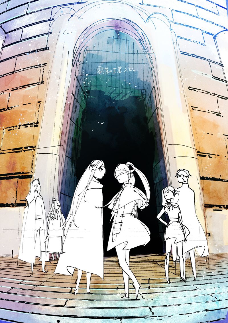 Sousou No Frieren 78 51