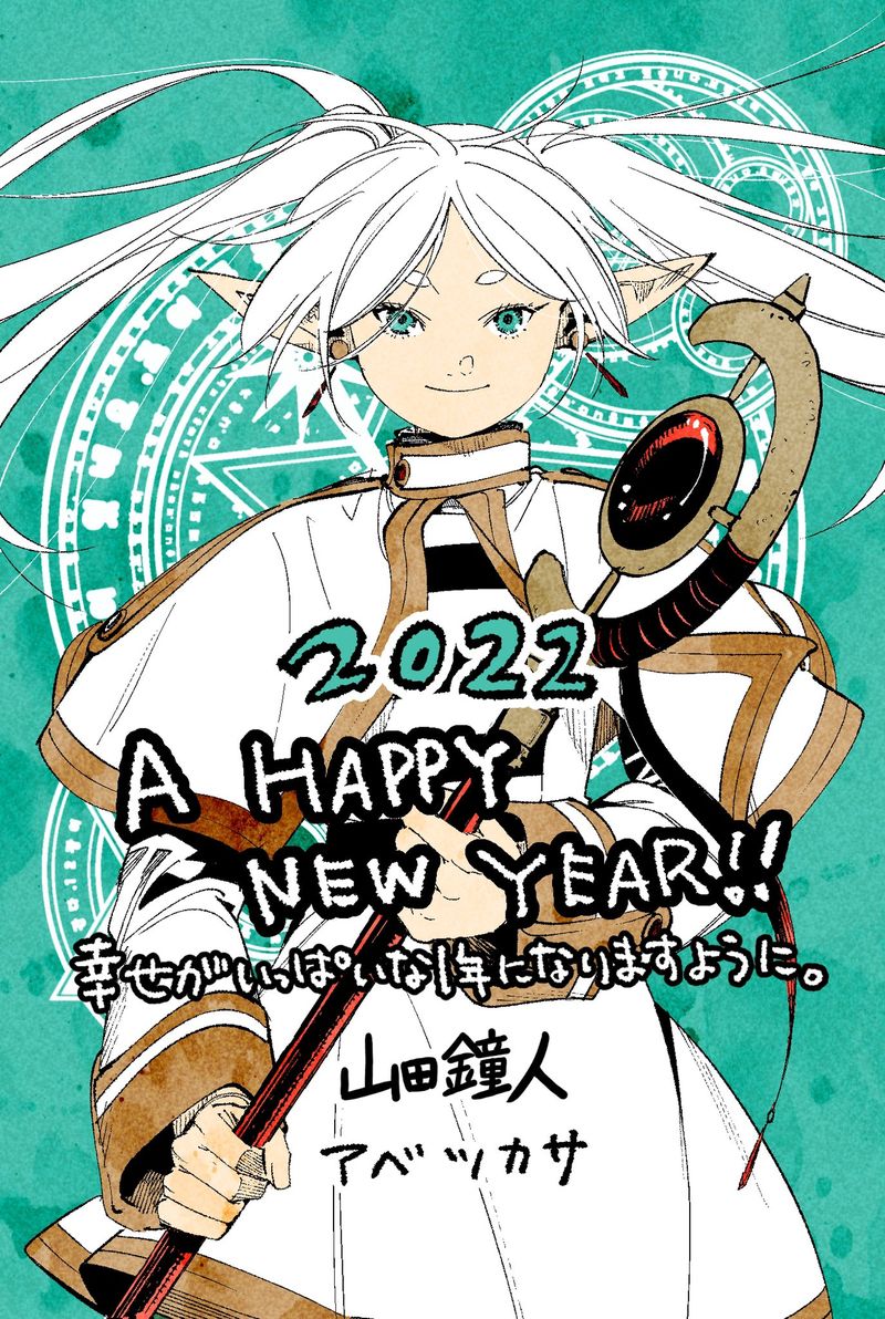 Sousou No Frieren 78 52