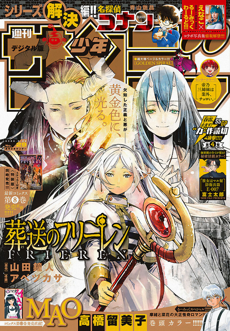 Sousou No Frieren 94 19