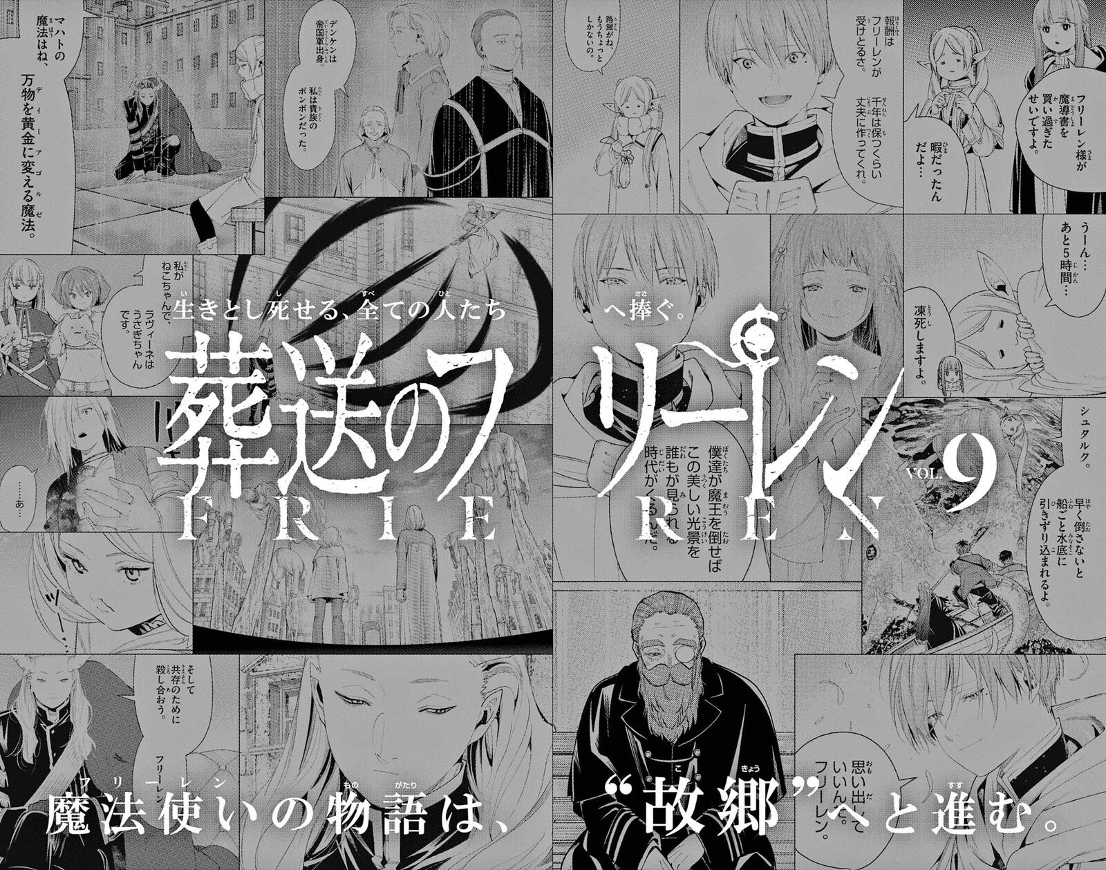 Sousou No Frieren 98a 4