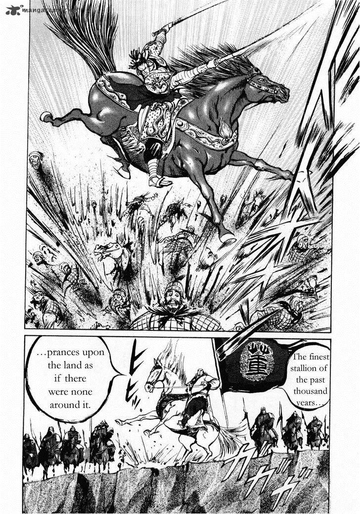 Souten Kouro 66 6