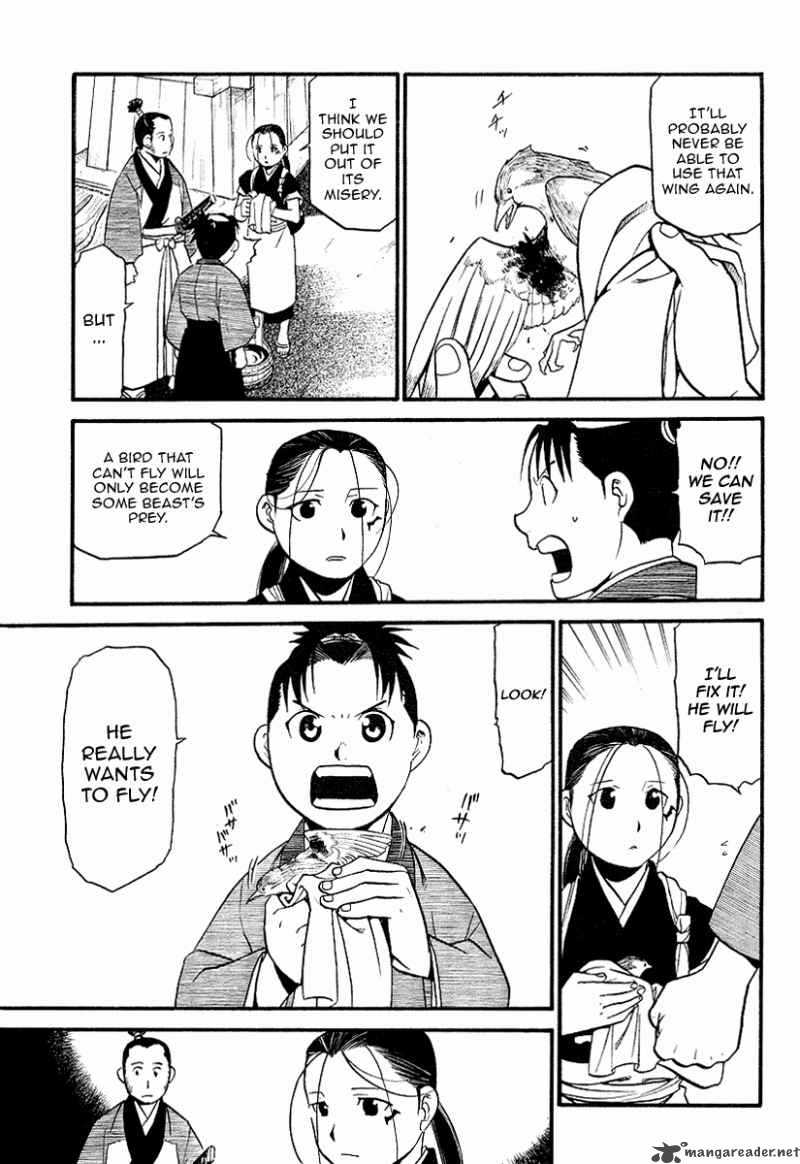 Souten No Koumori 1 21