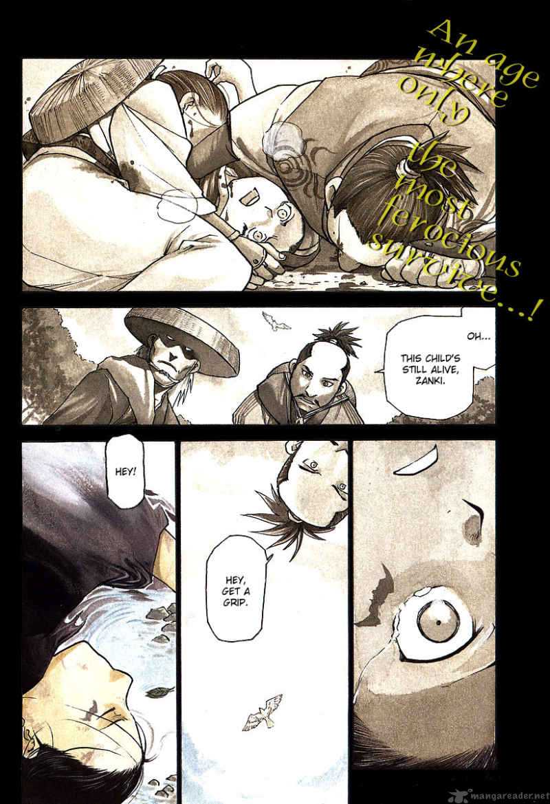 Souten No Koumori 1 3