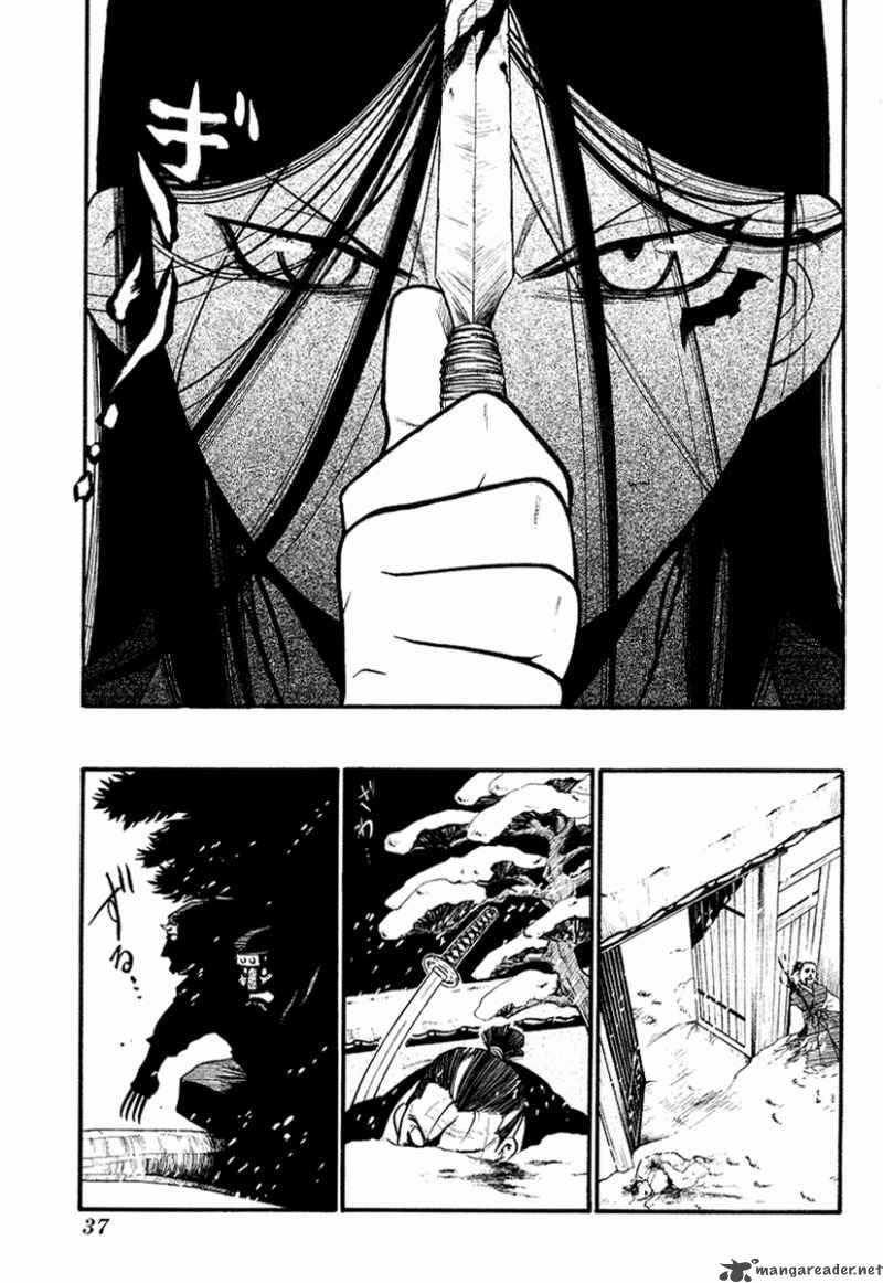Souten No Koumori 1 33