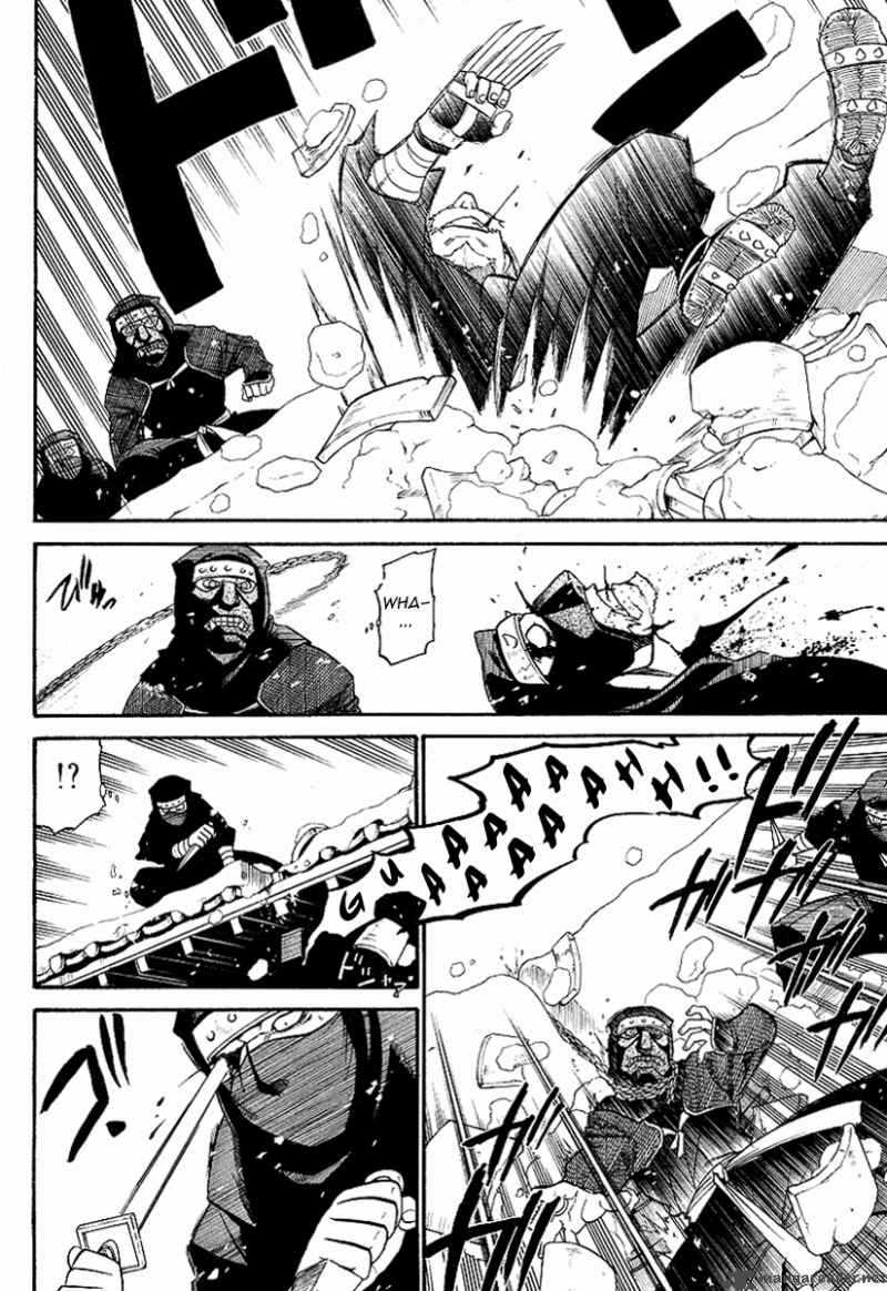 Souten No Koumori 1 36