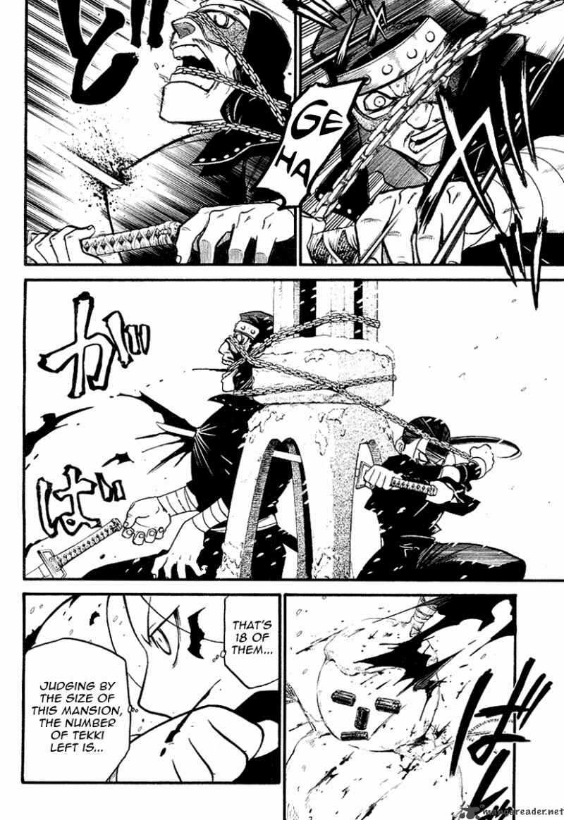Souten No Koumori 1 41