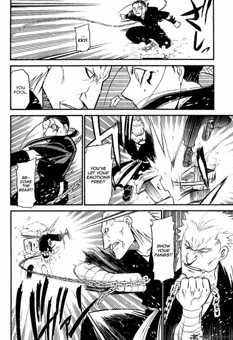 Souten No Koumori 1 47