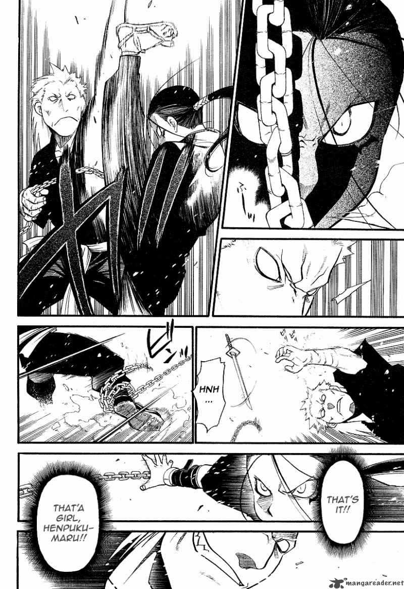Souten No Koumori 1 49