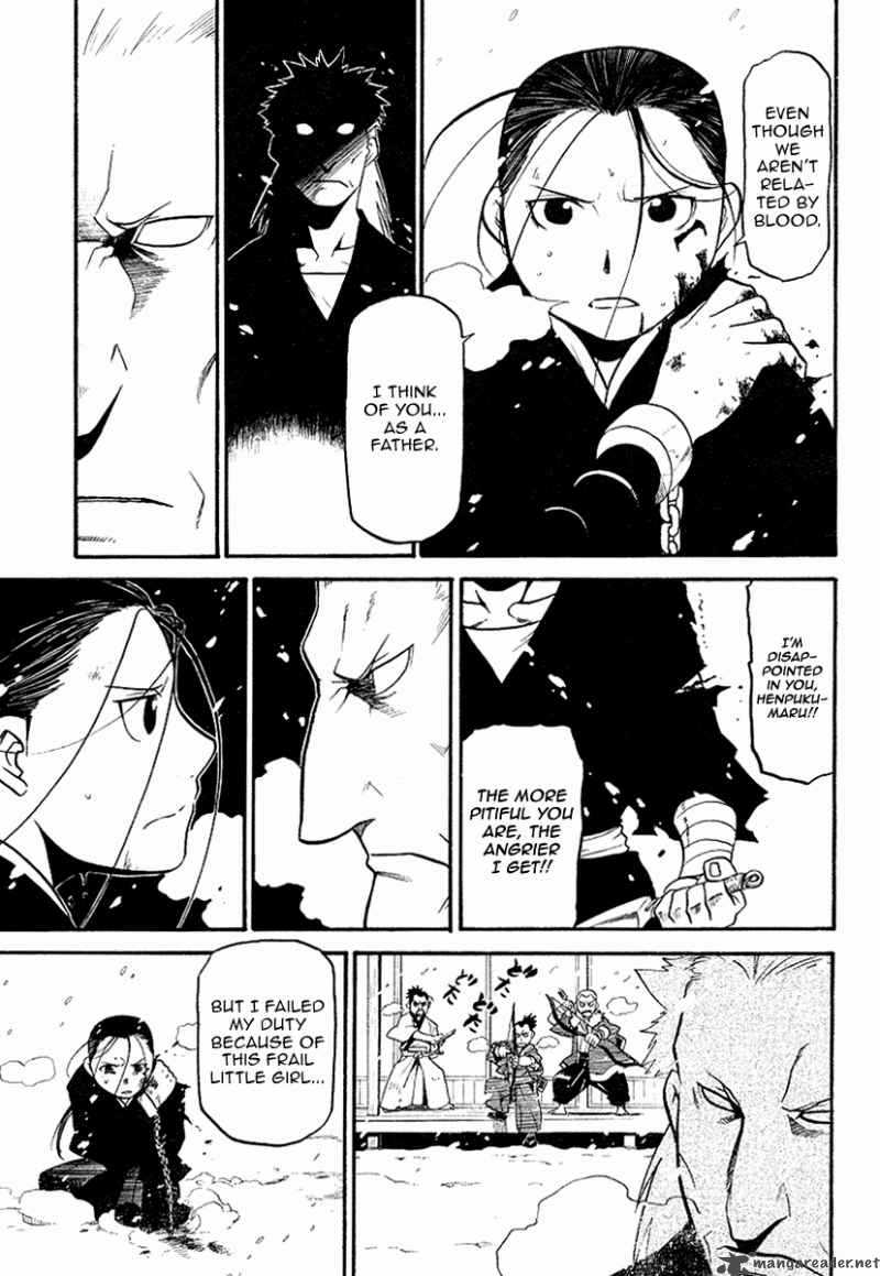 Souten No Koumori 1 52