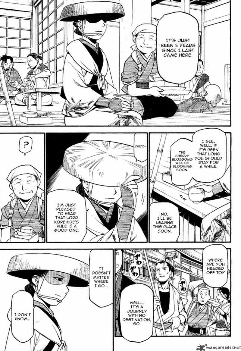 Souten No Koumori 1 58