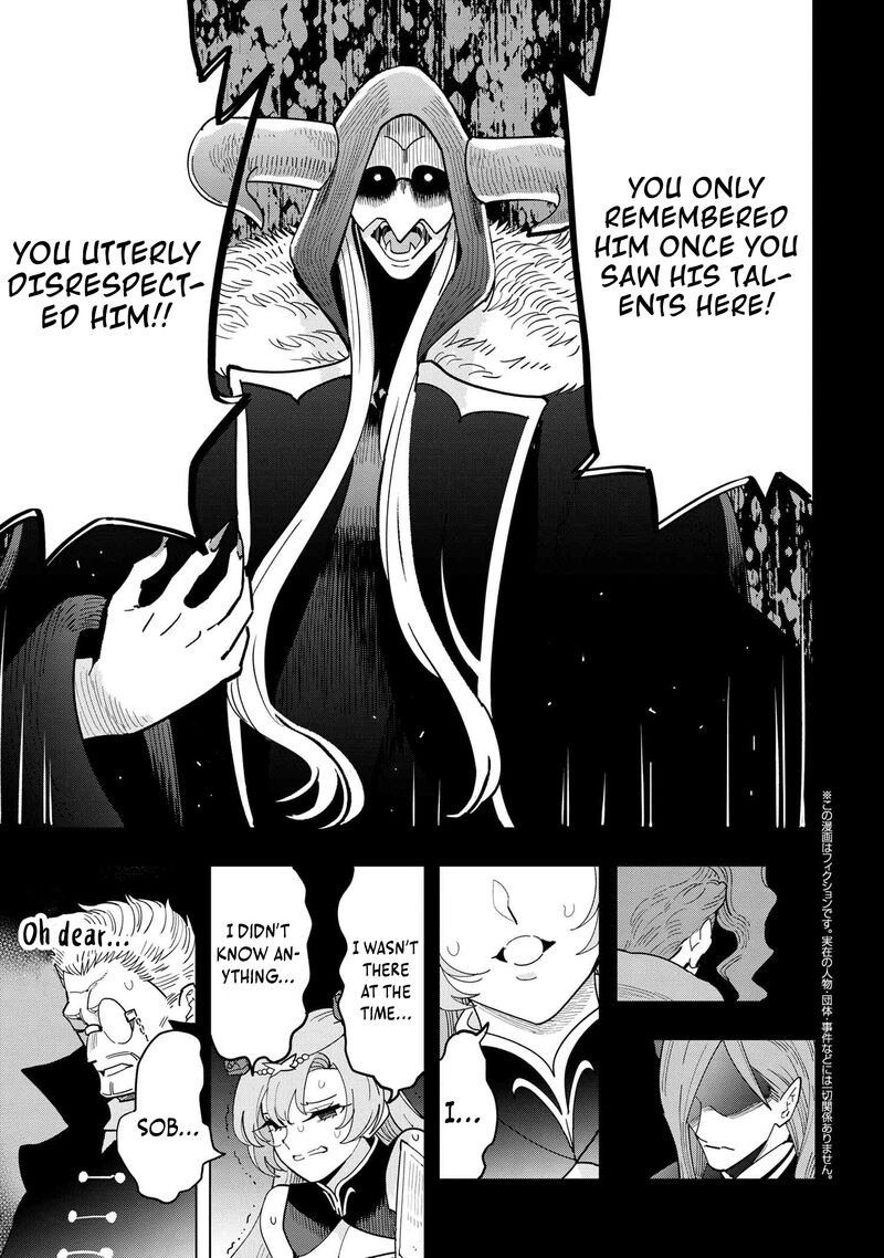 Souzou Renkinjutsu Shi Wa Jiyuu Wo Oukasuru Furusato Wo Tsuihou Saretara Maou No Wo Hizamoto De Chouzetsu Kouka No Magic Item Tsukuri Houdai Ni Narimashita 17 13