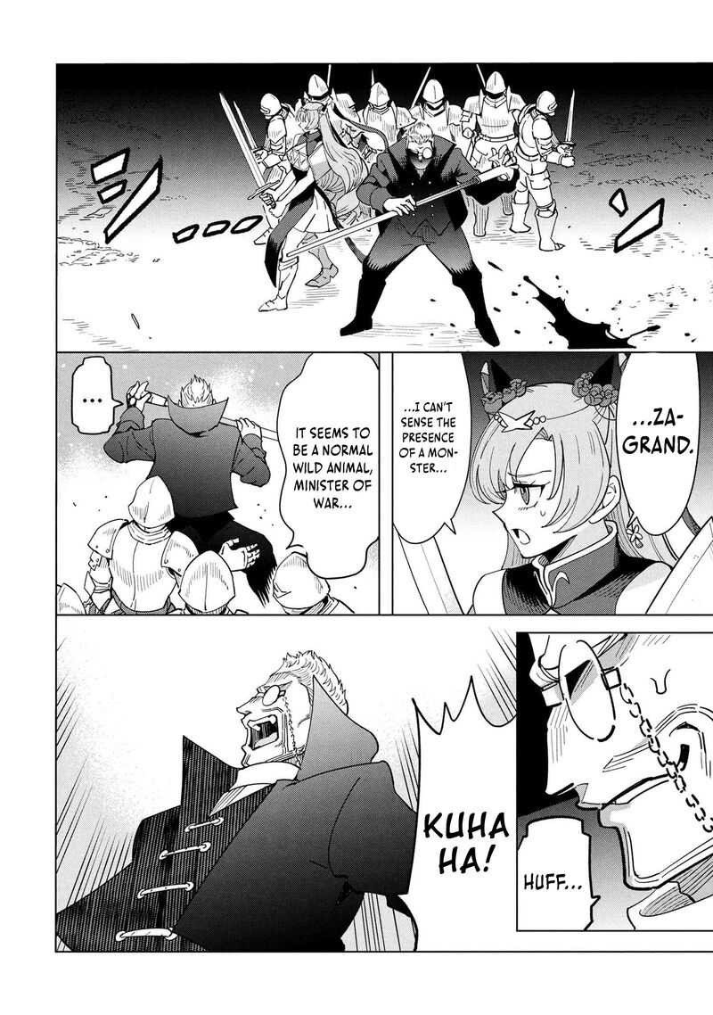 Souzou Renkinjutsu Shi Wa Jiyuu Wo Oukasuru Furusato Wo Tsuihou Saretara Maou No Wo Hizamoto De Chouzetsu Kouka No Magic Item Tsukuri Houdai Ni Narimashita 17 41