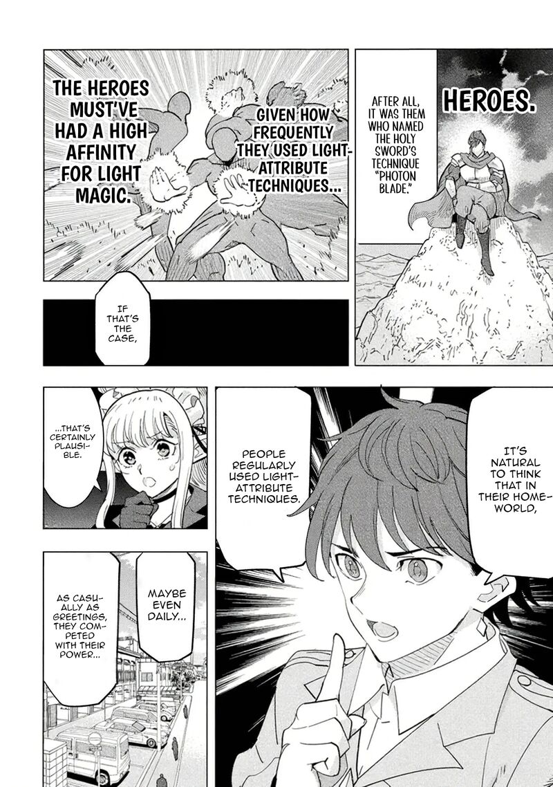 Souzou Renkinjutsu Shi Wa Jiyuu Wo Oukasuru Furusato Wo Tsuihou Saretara Maou No Wo Hizamoto De Chouzetsu Kouka No Magic Item Tsukuri Houdai Ni Narimashita 18 38