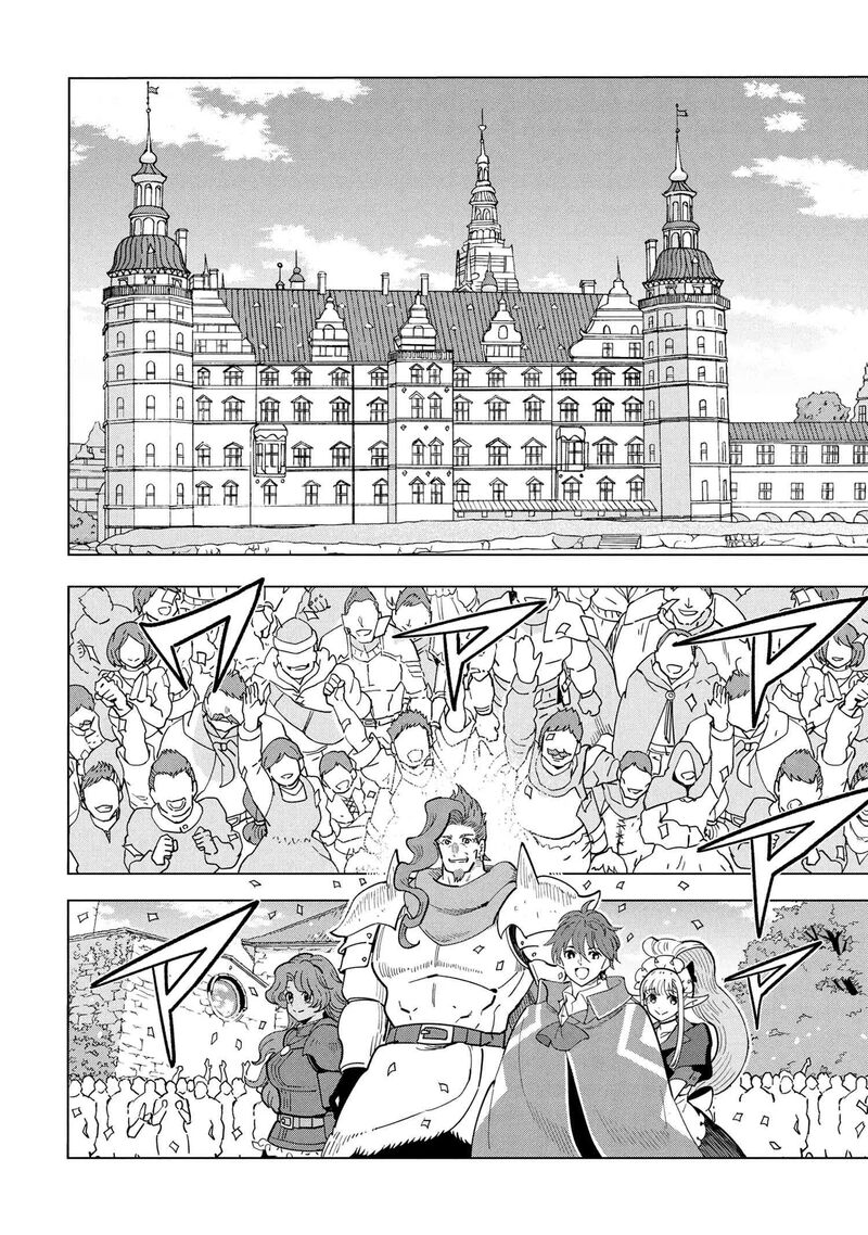 Souzou Renkinjutsu Shi Wa Jiyuu Wo Oukasuru Furusato Wo Tsuihou Saretara Maou No Wo Hizamoto De Chouzetsu Kouka No Magic Item Tsukuri Houdai Ni Narimashita 18 6