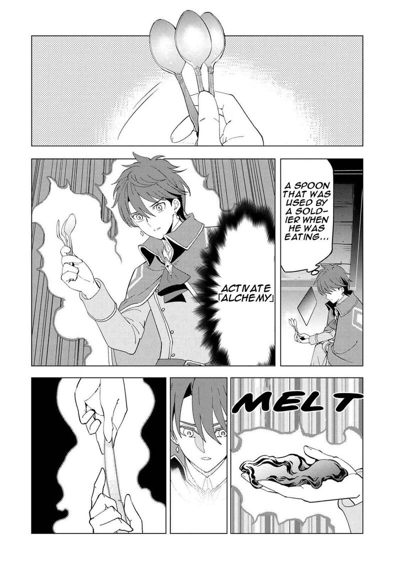 Souzou Renkinjutsu Shi Wa Jiyuu Wo Oukasuru Furusato Wo Tsuihou Saretara Maou No Wo Hizamoto De Chouzetsu Kouka No Magic Item Tsukuri Houdai Ni Narimashita 1b 4