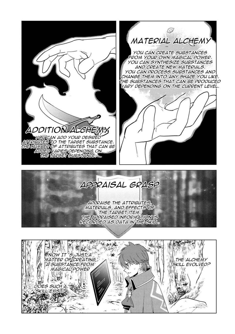 Souzou Renkinjutsu Shi Wa Jiyuu Wo Oukasuru Furusato Wo Tsuihou Saretara Maou No Wo Hizamoto De Chouzetsu Kouka No Magic Item Tsukuri Houdai Ni Narimashita 1c 10