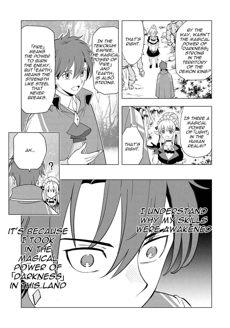 Souzou Renkinjutsu Shi Wa Jiyuu Wo Oukasuru Furusato Wo Tsuihou Saretara Maou No Wo Hizamoto De Chouzetsu Kouka No Magic Item Tsukuri Houdai Ni Narimashita 1c 12
