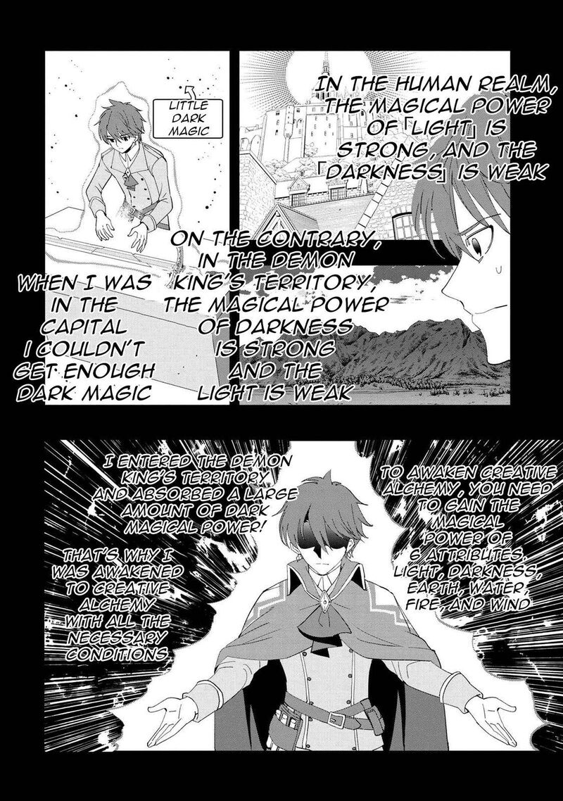 Souzou Renkinjutsu Shi Wa Jiyuu Wo Oukasuru Furusato Wo Tsuihou Saretara Maou No Wo Hizamoto De Chouzetsu Kouka No Magic Item Tsukuri Houdai Ni Narimashita 1c 13